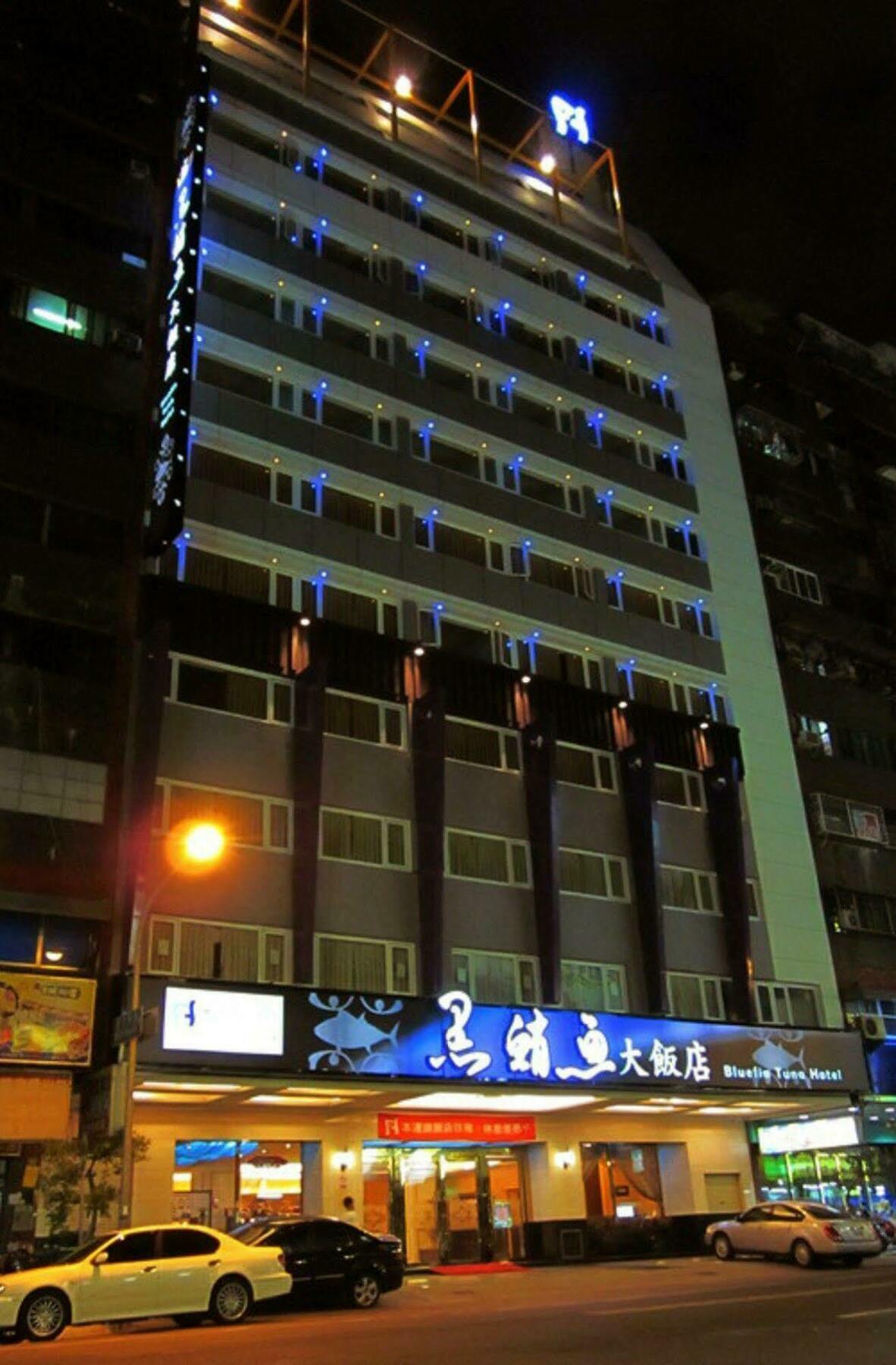 Fish Hotel Гаосюн Екстер'єр фото