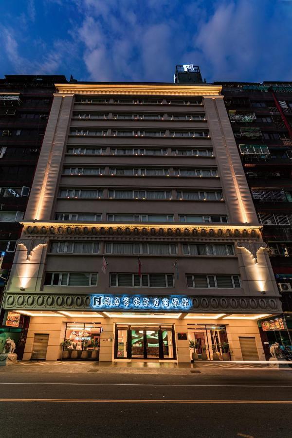 Fish Hotel Гаосюн Екстер'єр фото